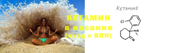 экстази Верея