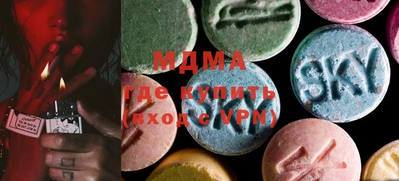 MDMA молли  Добрянка 